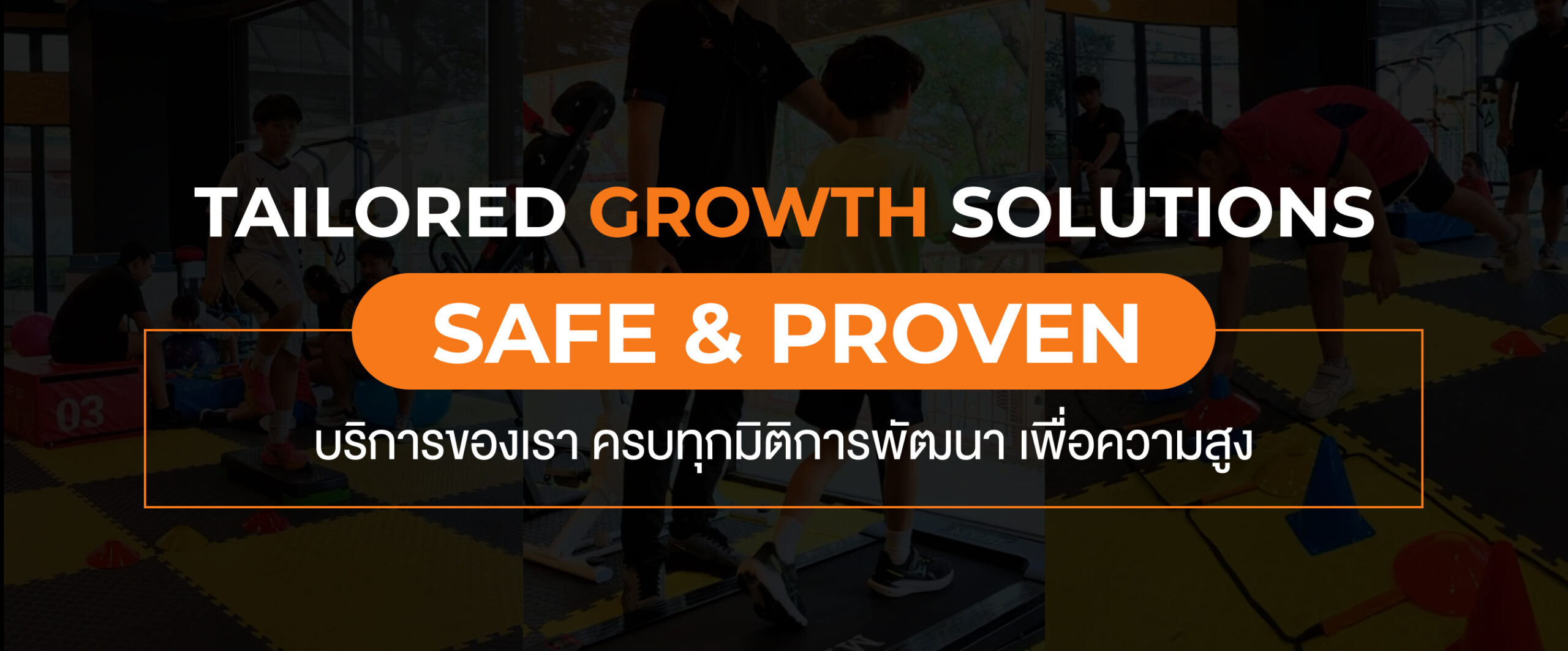 SAFE & PROVEN